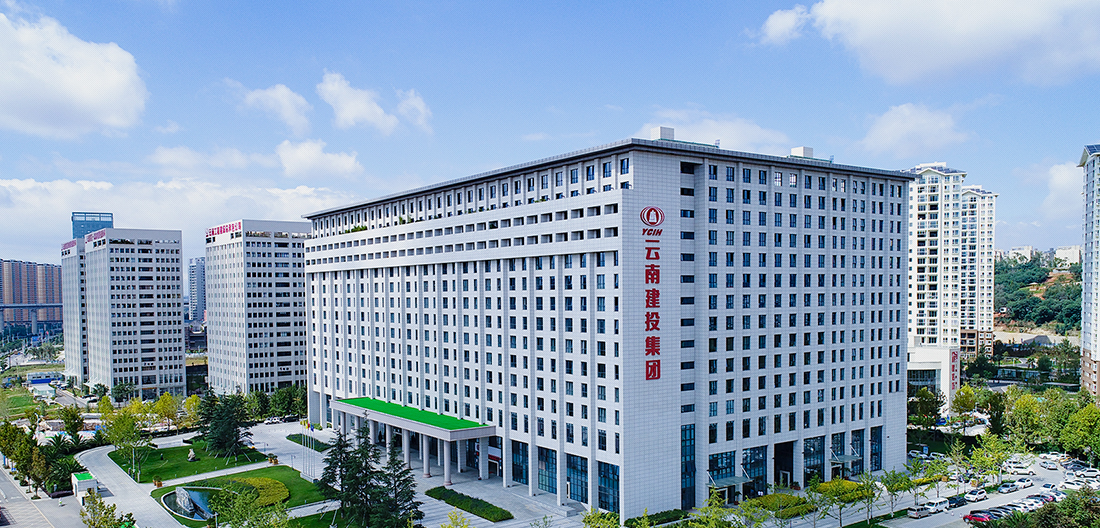 集团总部|云南建投机械制造安装工程有限公司-官方网站